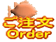 ������ Order